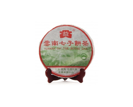 义乌普洱茶大益回收大益茶2004年彩大益500克 件/提/片